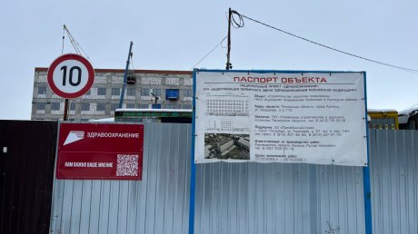 Новую поликлинику в Кузнецке сдадут позже запланированного