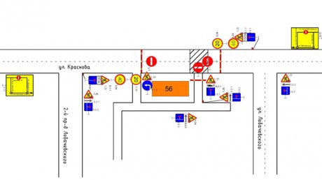 На улице Краснова на несколько дней изменят схему движения