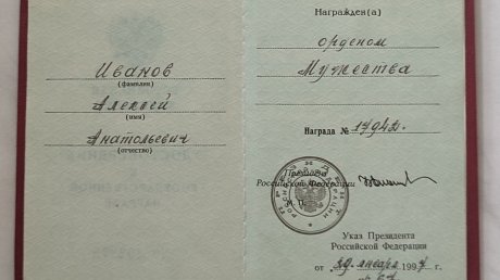 В Пензе депутата гордумы заподозрили в незаконном ношении наград