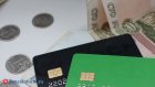 Назван опасный способ оплаты товаров и услуг