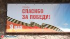Названо число жителей Пензенской области, получивших выплаты к 9 Мая