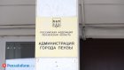 Опубликован график приема бойцов СВО и членов их семей на май