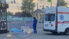 В Пензе на улице Терновского скончалась женщина