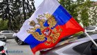 В Пензе 8 мая состоится традиционный автопробег