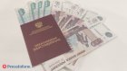 Россиянам назвали средний размер пенсии