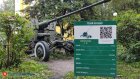 9 мая для пензенцев устроят экскурсию по музею военной техники