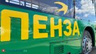 С 19:00 7 мая в Пензе изменятся схемы движения общественного транспорта