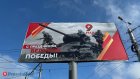 Стала известна программа мероприятий 9 мая в Заречном