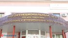 Пензенцы могут научиться правильно измерять давление в МФЦ