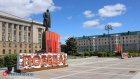 День Победы в Пензе: мероприятия на площади Ленина