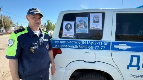 Госавтоинспекторы разместили на машинах портреты фронтовиков