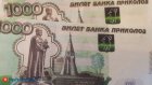 Стало известно о новой схеме мошенников с обменом денег на билеты «банка приколов»