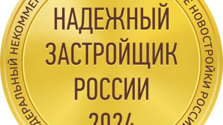 Составлен топ-5 ошибок при покупке квартиры