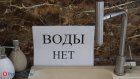 Из-за работ на улице Центральной в десятках домов отключат воду