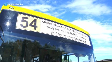 Губернатор: На маршрут № 54 вышли первые новые автобусы