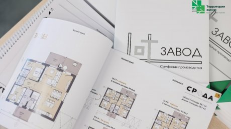 Строительным компаниям представили новый материал «МегаБлок»
