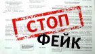 В Роспотребнадзоре назвали фейком письма о кишечной палочке