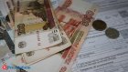 Повышение тарифов на ЖКУ с 1 июля объяснили издержками