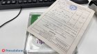 19 мая поздравим фармацевтов