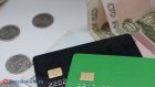 ЦБ раскрыл ущерб россиян от мошенников