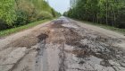 Дорогу в «Березовую рощу» хотят отремонтировать в 2025 году