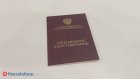В России захотели снизить пенсионный возраст для одной категории населения