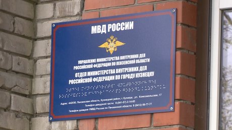 Мошенники вытянули из кузнечанки выплату за погибшего на СВО сына