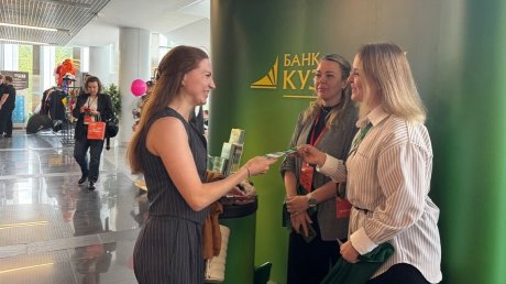 Банк «Кузнецкий» выступил партнером крупного бизнес-форума