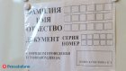 23 мая стартовал основной период сдачи ЕГЭ в школах