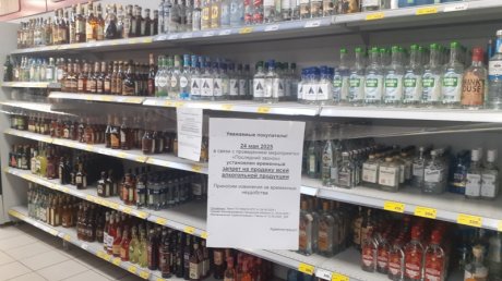 В Пензе в день последнего звонка торговали алкоголем