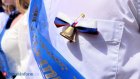 В Пензе число выпускников превысило 7 300