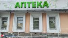 В Госдуме предложили ужесточить правила отпуска противозачаточных препаратов
