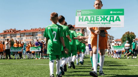 МегаФон провел юбилейный турнир по футболу «Будущее зависит от тебя»