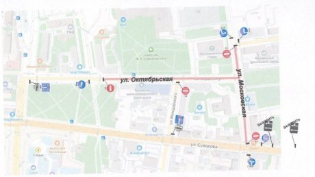 28 мая в центре Пензы перекроют 2 участка