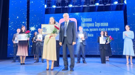 Названы победитель и призеры конкурса «Учитель года»
