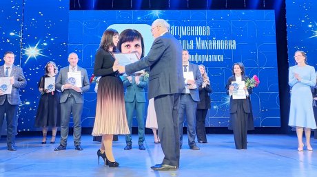 Названы победитель и призеры конкурса «Учитель года»