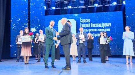 Названы победитель и призеры конкурса «Учитель года»