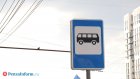 Глава города пообещал жителям ул. Аустрина остановочный павильон