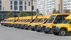 Пенза и 16 районов области получили новые школьные автобусы