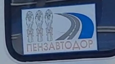 Пензенцу на автомобиль сбросили мусор с моста им. Капашина
