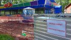 В парке Белинского из-за ремонта перекрыли дорожки и аллеи