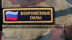 Детям пропавших или взятых в плен военных продлили срок выплаты