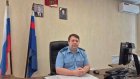 Назначен новый прокурор Неверкинского района