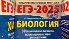 5 июня пройдет ЕГЭ по биологии, иностранным языкам и географии