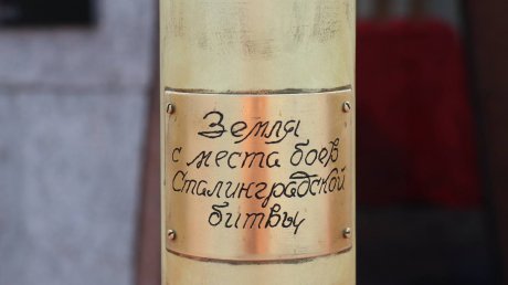 В Пензе выставили гильзы с землей из городов-героев