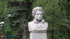 6 июня в России - Пушкинский день