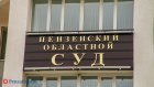 Жительница Пензы убила 6-месячную дочь подруги