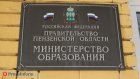 Пензенец победил в игре «Умницы и умники» и был зачислен в МГИМО