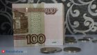 Осторожно, ваши деньги заморожены! Когда банк может не перевести средства?