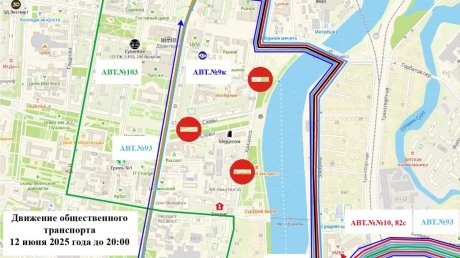 12 июня в Пензе изменятся маршруты общественного транспорта
